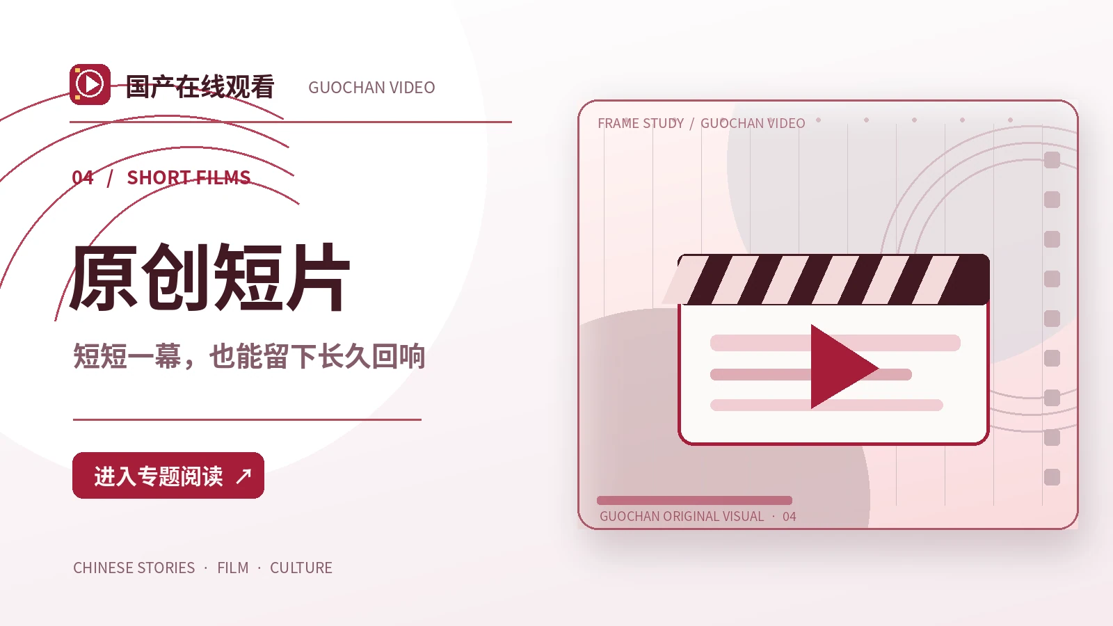 七点二十的街道
